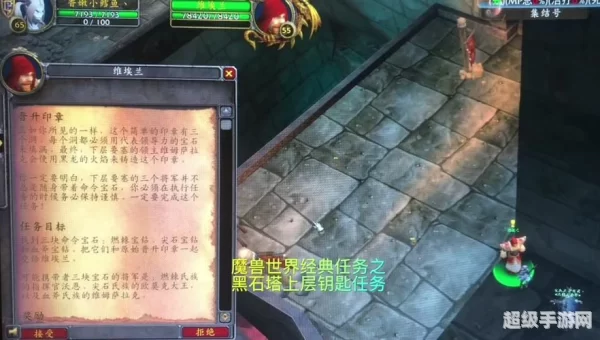 黑上钥匙