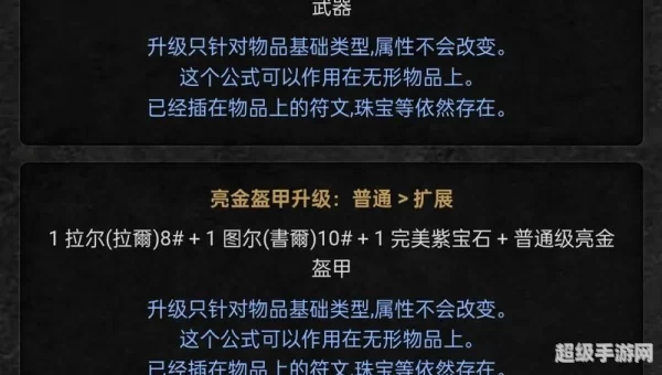 暗黑破坏神3 cdkey