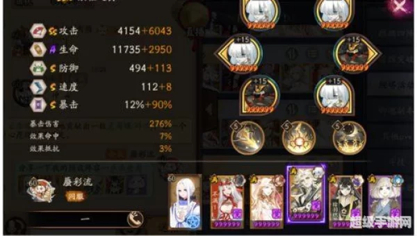阴阳师魔神征伐阵容
