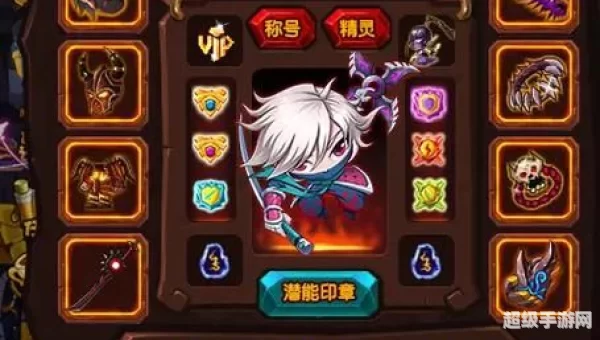 勇士的信仰转职