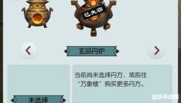 虚空石