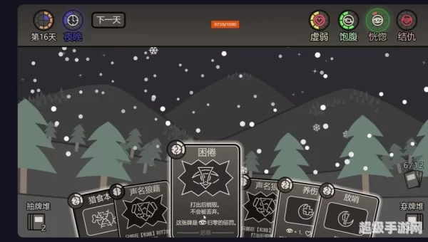 卡牌类单机游戏下载