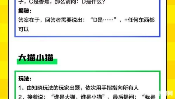 开关游戏怎么玩