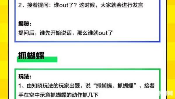 开关游戏怎么玩