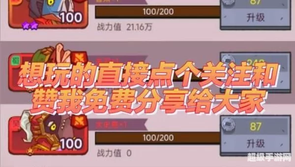 无限内购版游戏