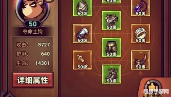 无限内购版游戏