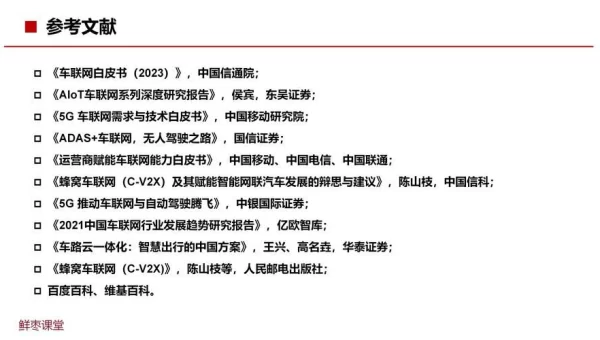 65页ppt是什么意思