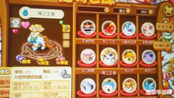洛克王国100级的号和密码真的