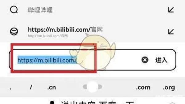 夸克浏览器官网入口