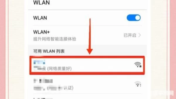 wifi密码查看器
