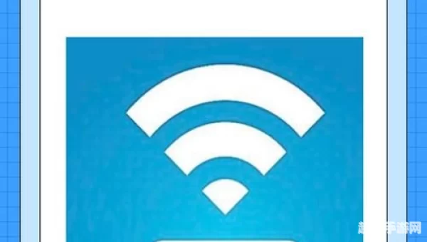 wifi密码查看器