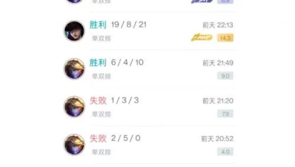 白金账号