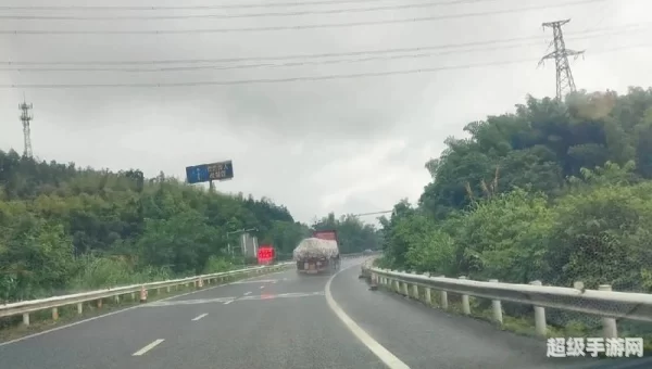 高速狂飙