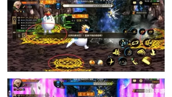 dnf领主