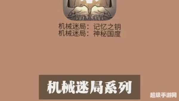 安卓基地