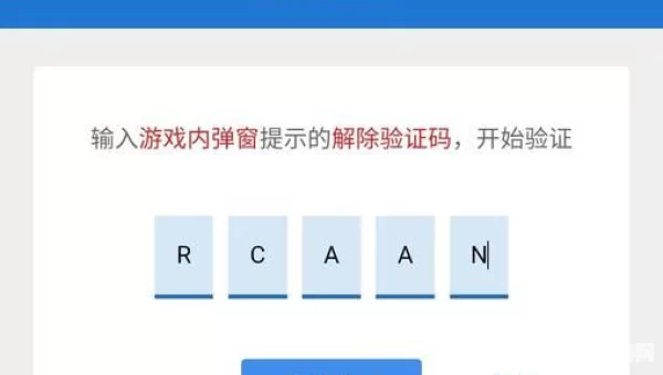 dnf怎么解安全模式