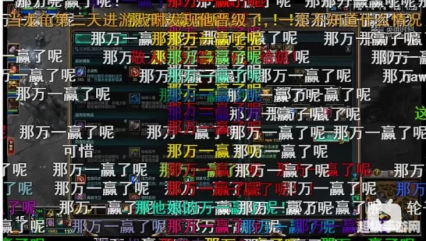 那万一赢了呢