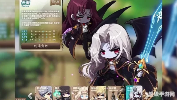 冒险岛恶魔猎手