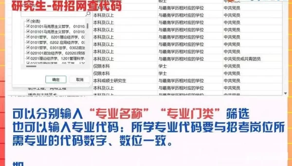 广州公务员报名入口
