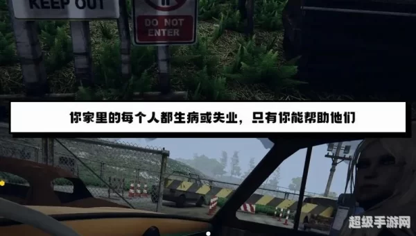 边境检察官游戏下载