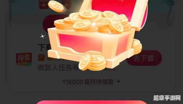 开宝箱