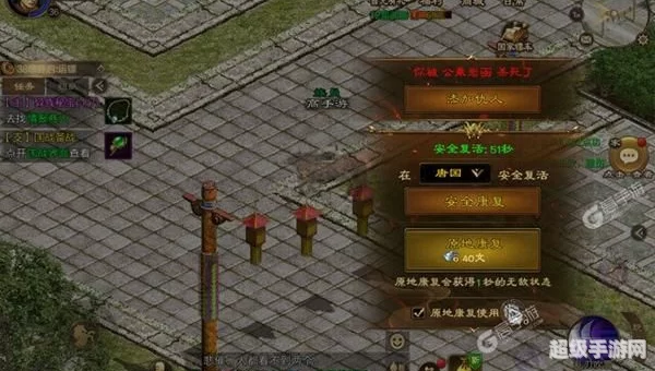 征途多开