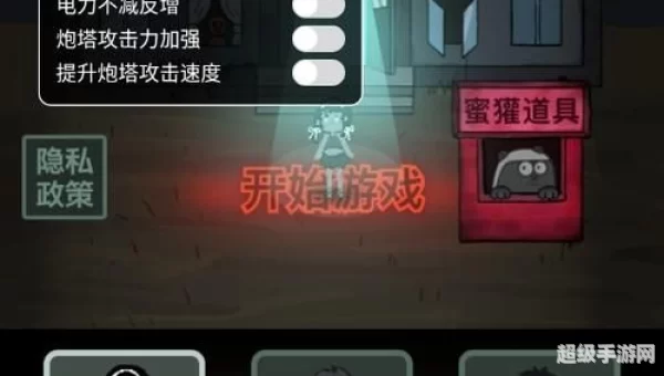猛鬼宿舍下载