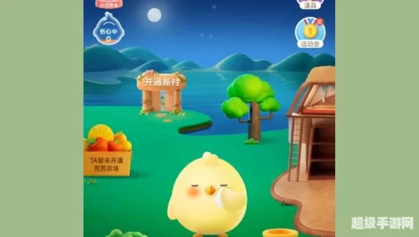 欲穷千里目蚂蚁庄园