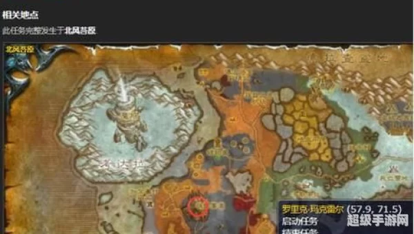如何去诺森德