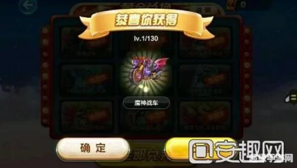 天天酷跑黄金奖池