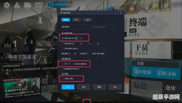 天龙八部游戏下载安装