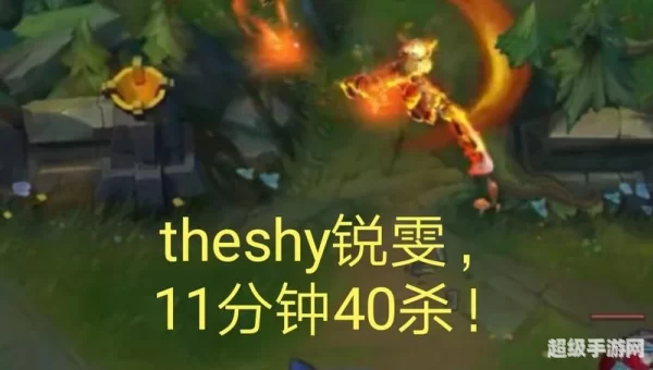 瑞文光速qa教学
