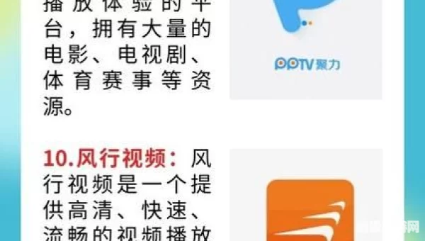 小视频软件有哪些