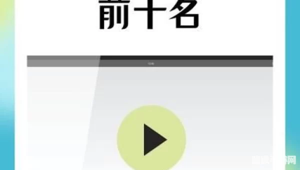 小视频软件有哪些