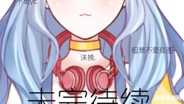 送给最好的她