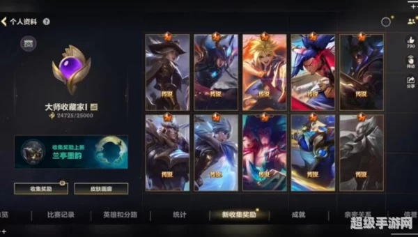 英雄联盟皮肤修改器