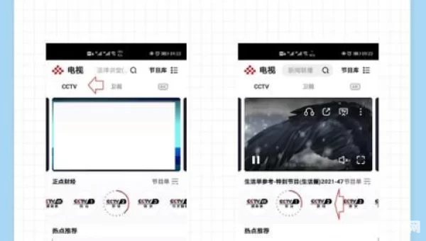 怎么收看央视4K