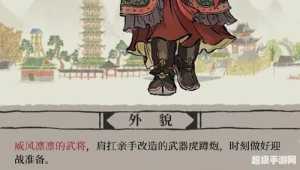 江南百景图天级人物排行
