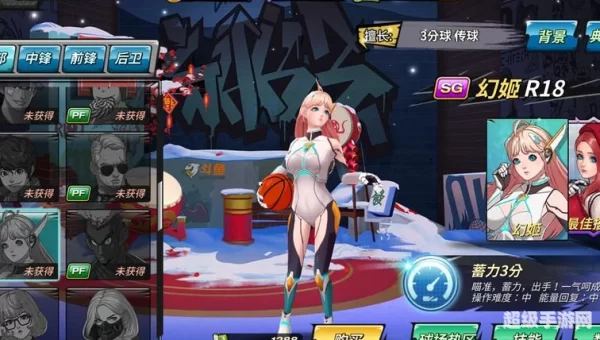 18游戏