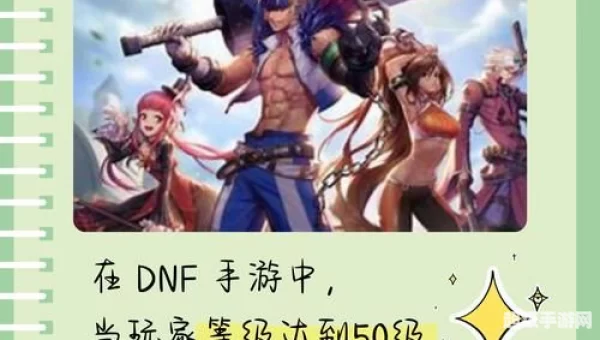 2次觉醒多少级
