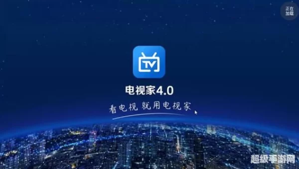 电视下载 免费下载