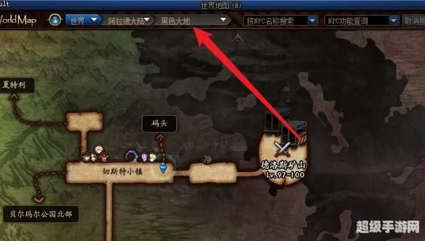 黑色大地