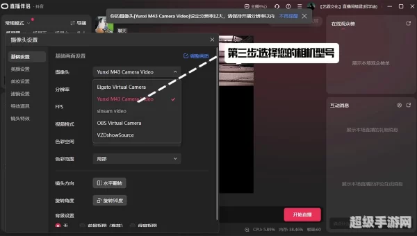 快手直播伴侣下载