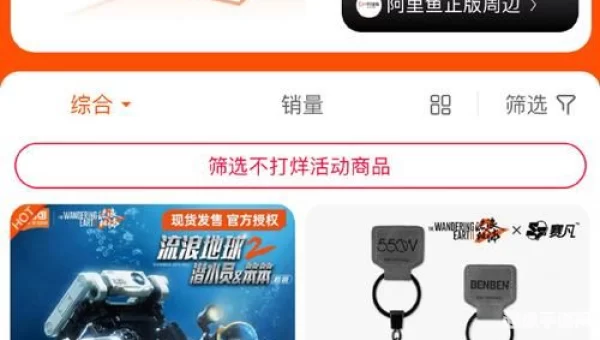 周边搜索