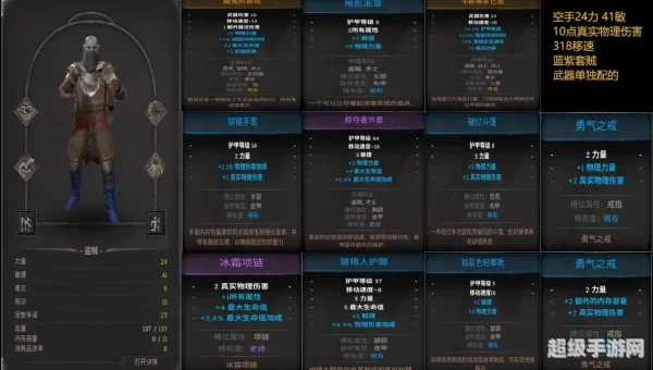 蛮子上单天赋