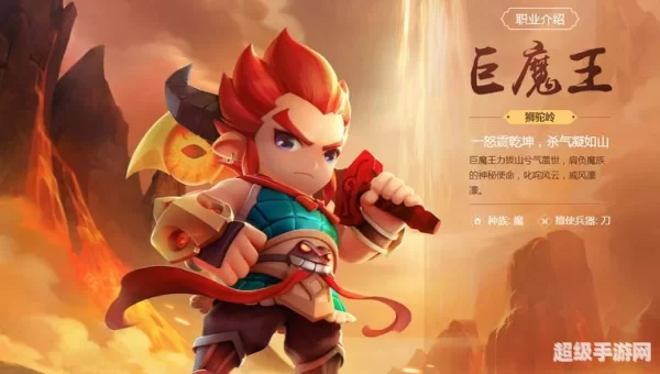 梦幻西游无双2