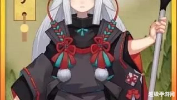 阴阳师黑童子