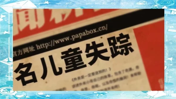 密室逃脱11游乐园攻略大全集