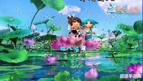 神剑情天