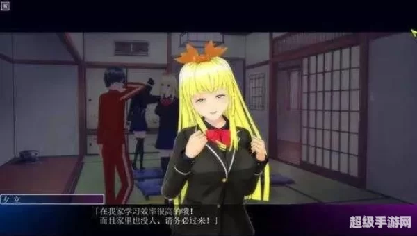 人工学园 攻略